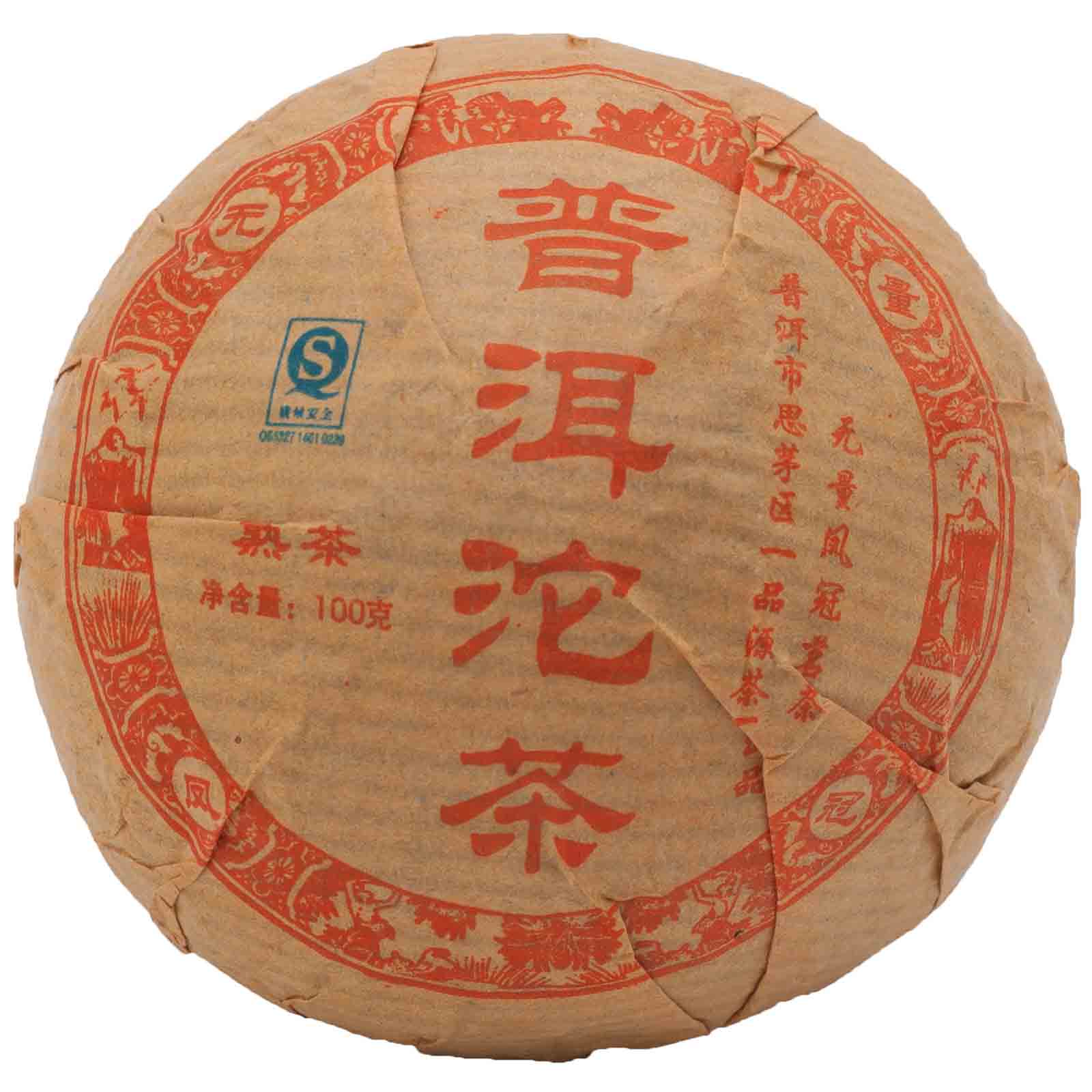 Pu Erh Menghai Tuo Cha 2007 - Image 2