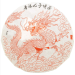 Pu Erh Simao 2023