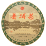 Pu Erh Wu Liang 2011
